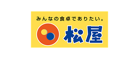 松屋
